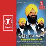 International Panthak Dadhi Jatha Gyani Jarnail Singh Nidharak-Talwan Wale Songs MP3 Download